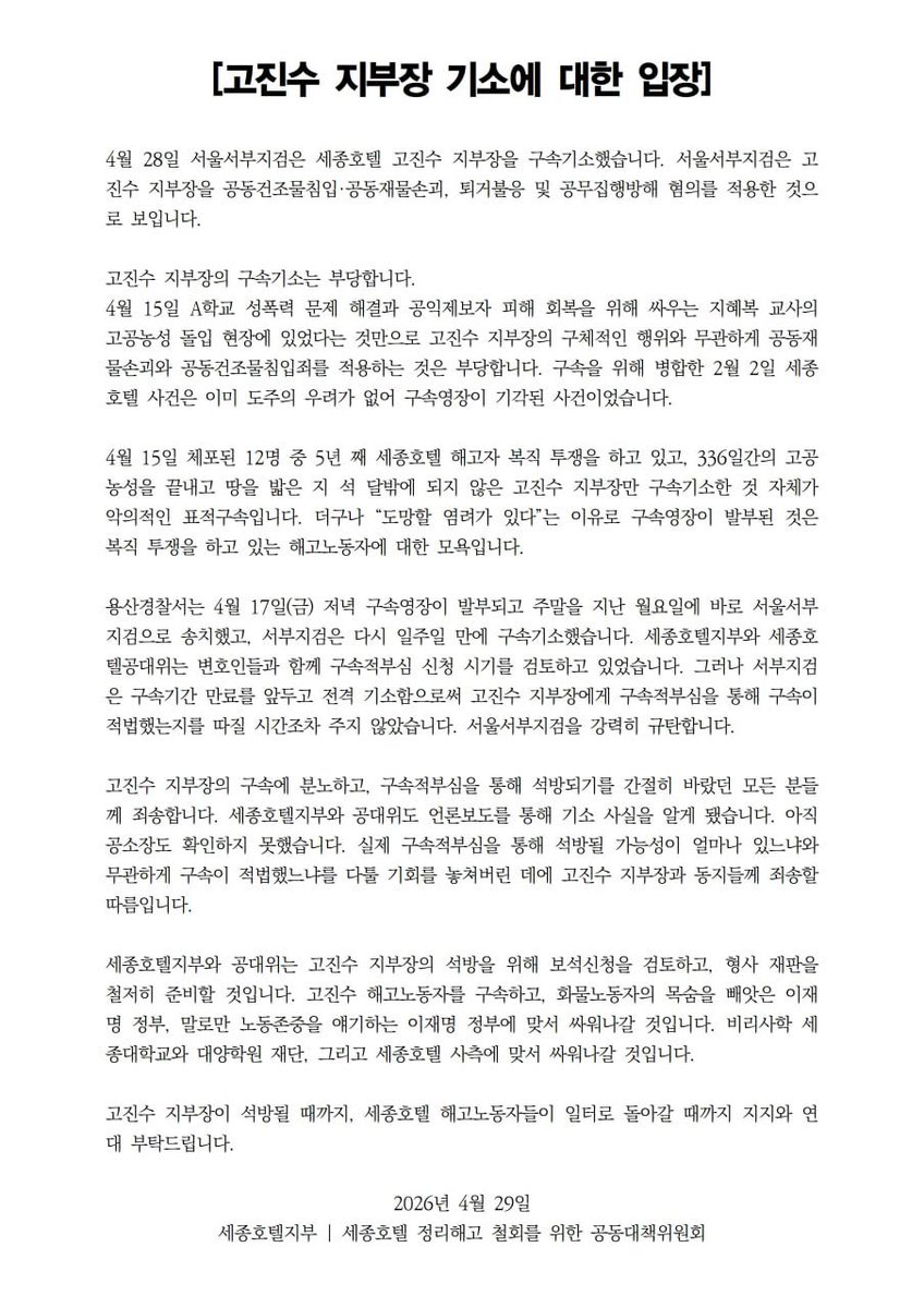 지혜복 tweet media