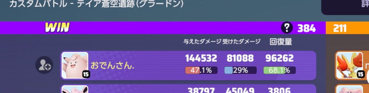 けん🧌🐟🧌 tweet media