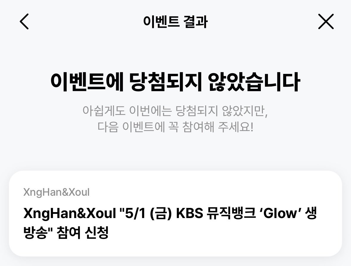 율 tweet media