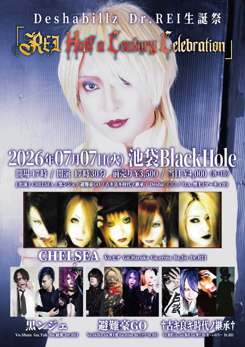 祈〜いのり〜 / …｡【サイレンス】, glamscure , Mercuro tweet media