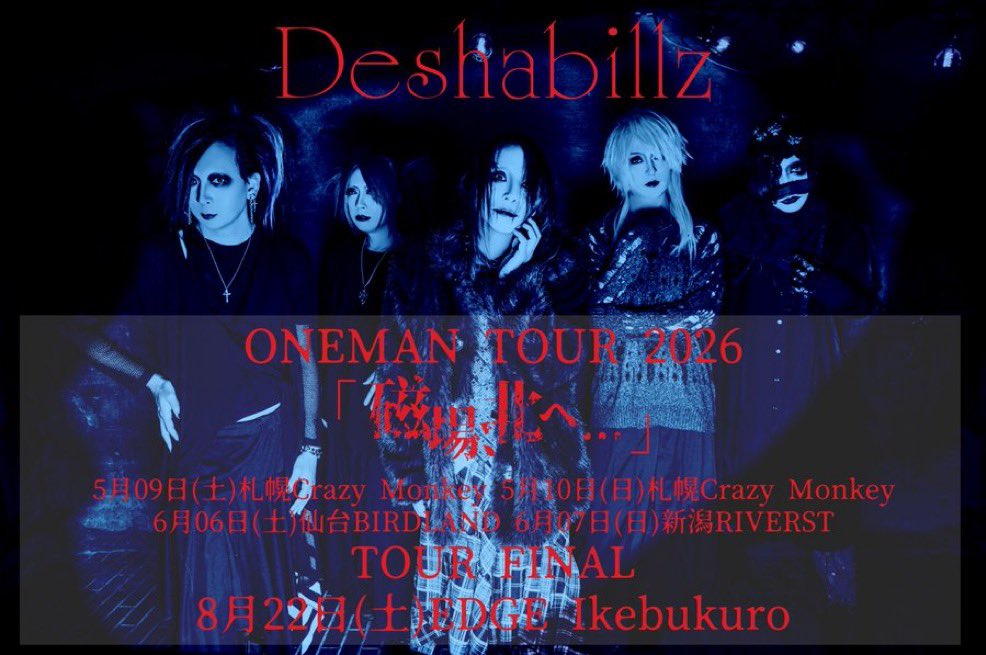 祈〜いのり〜 / …｡【サイレンス】, glamscure , Mercuro tweet media