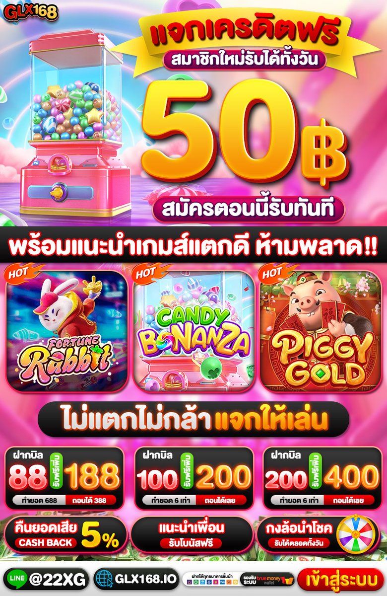 GLX168 เครดิตฟรี ปั่นจนหลอน แล้วบอกเพื่อนกัน tweet media