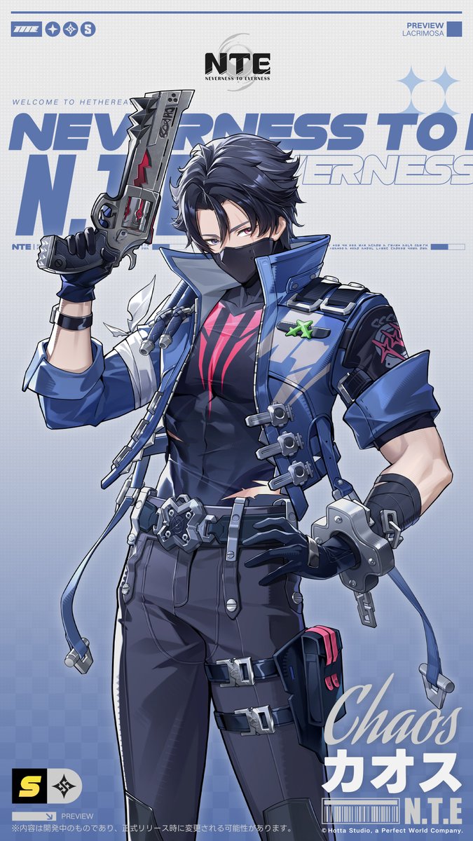 NTE 公式 tweet media