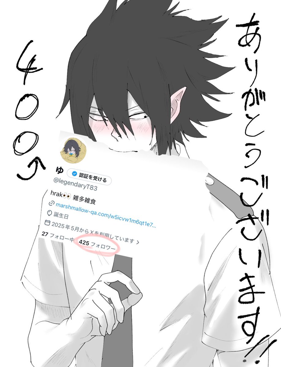ゆ tweet media