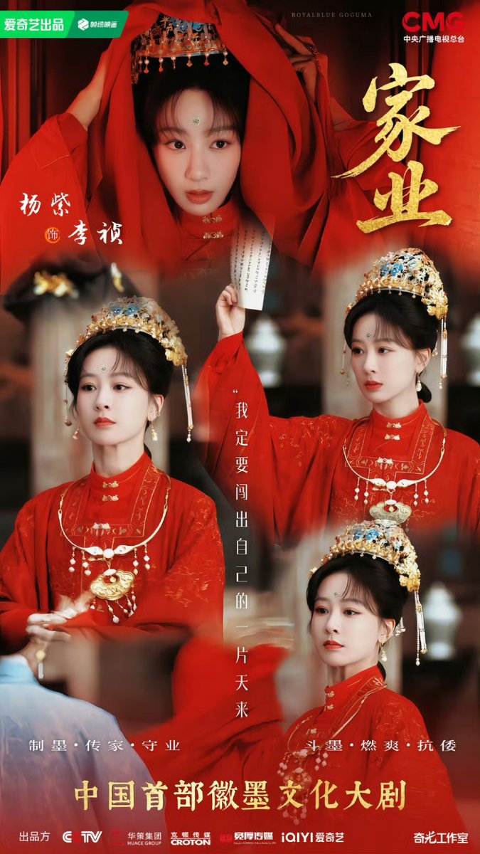 dunhien0101's tweet image. Datawin April 29:
No.10: #BornToBeAlive ( although BTBA finished airing almost 3 months ago, but datawin is still high)
Datawin index for the dramas awaiting broadcast on April 29th:
No.3: #TheHeir 
#YangZi