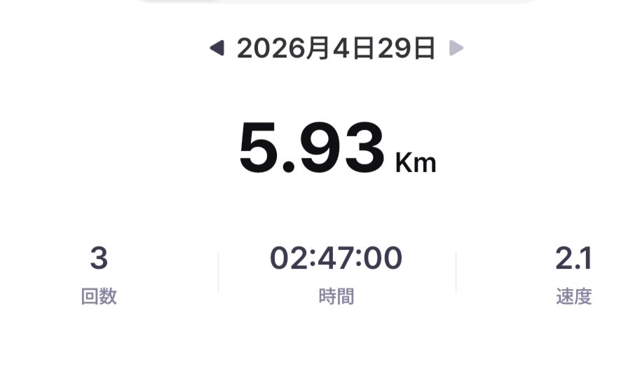 蓮▫️ tweet media