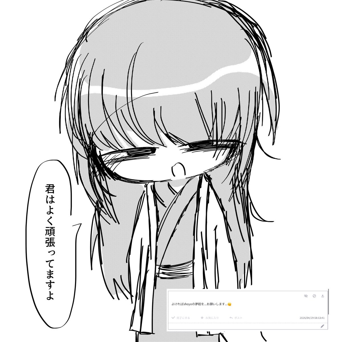 ぺ tweet media