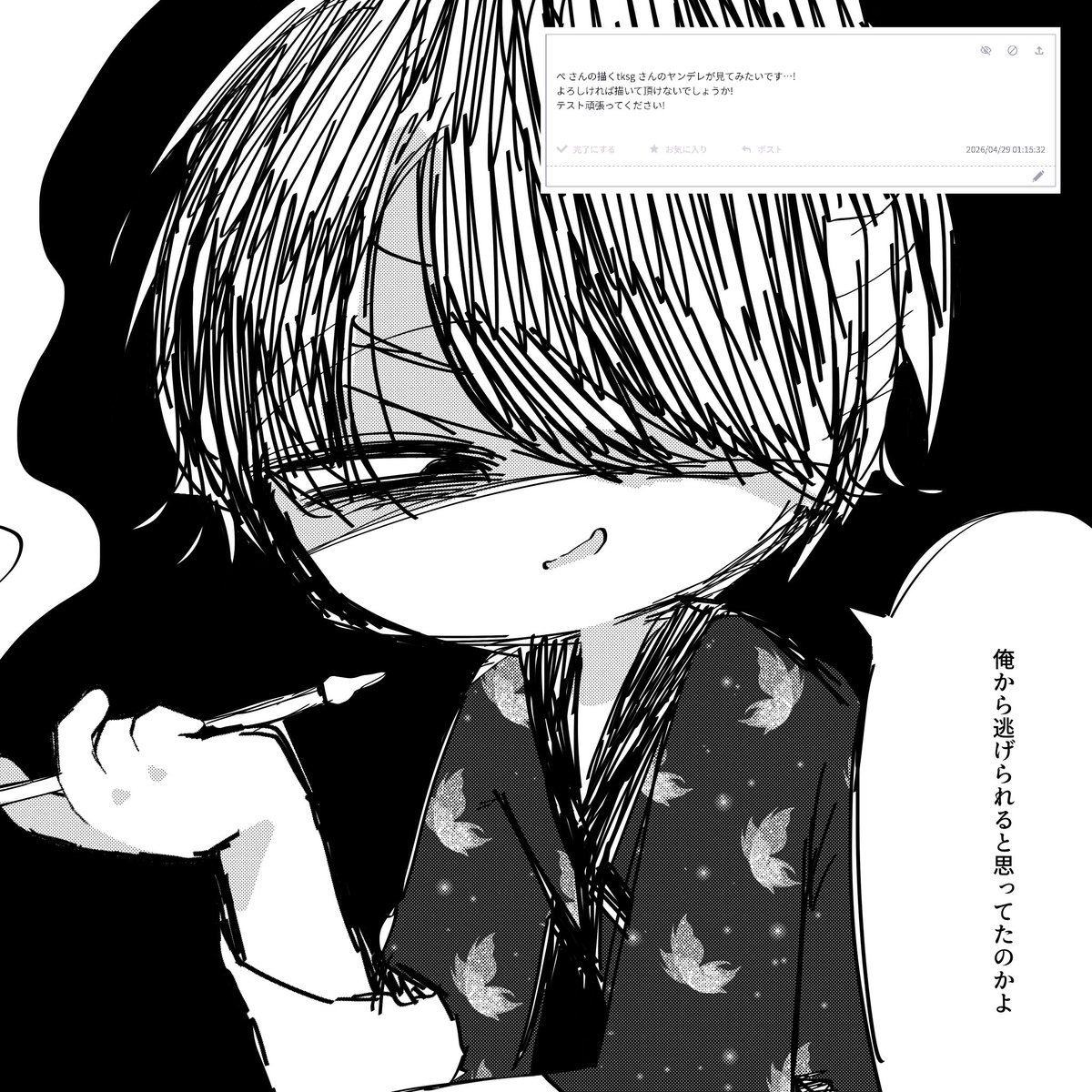 ぺ tweet media