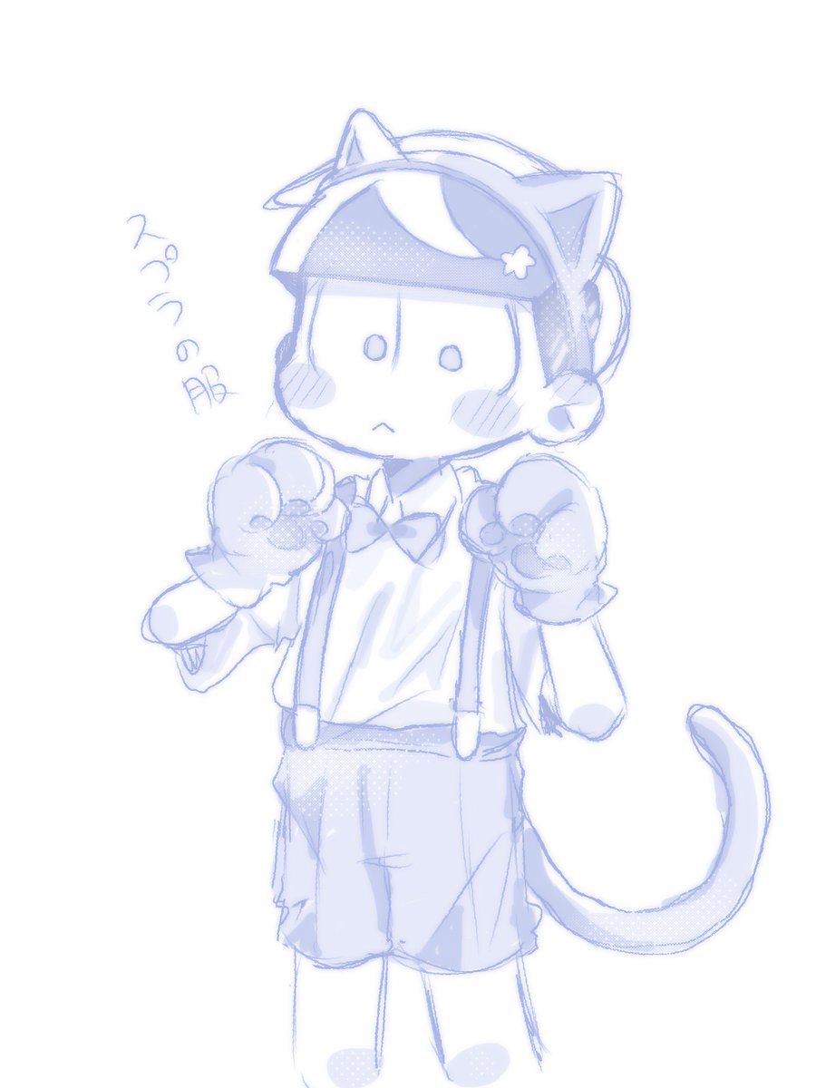 そだね！ tweet media