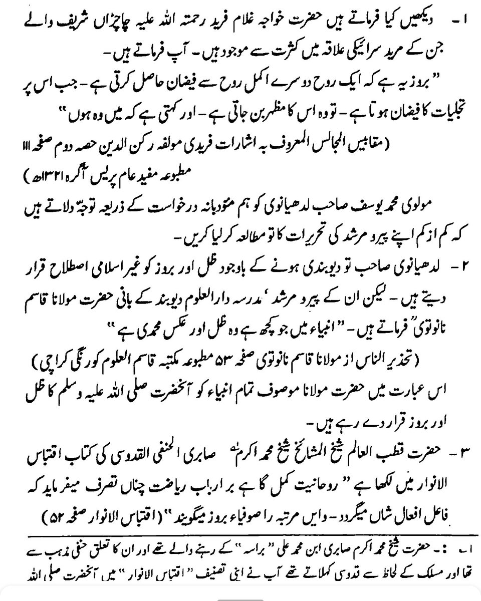 TrueLight tweet media