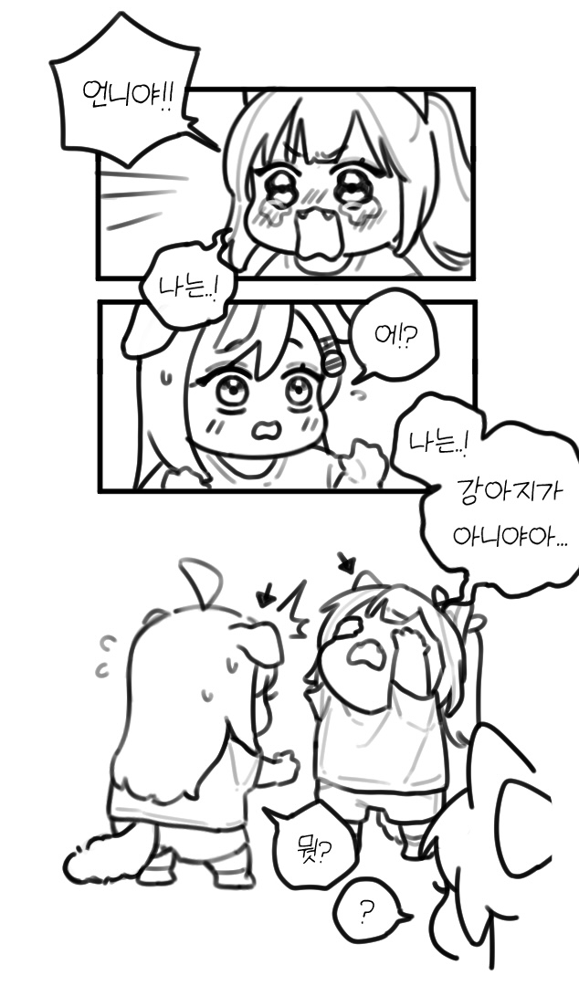 돌삼주 tweet media