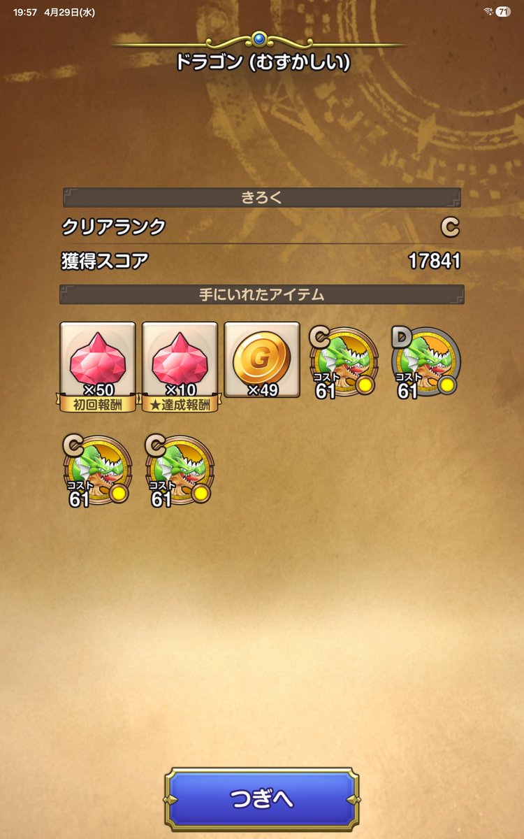 みやこ tweet media