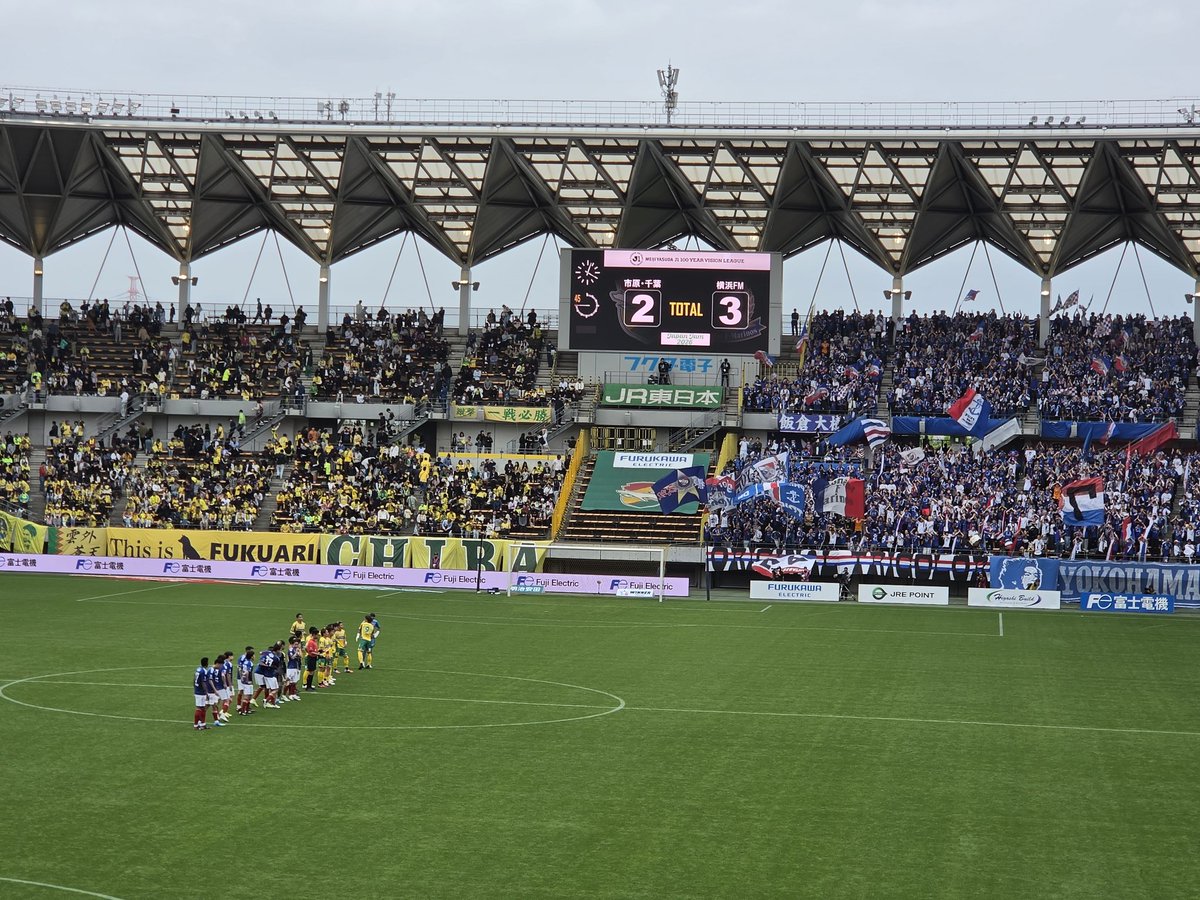 シャルロッテ@5/23アウェー柏戦in日立台⚽⚽ tweet media