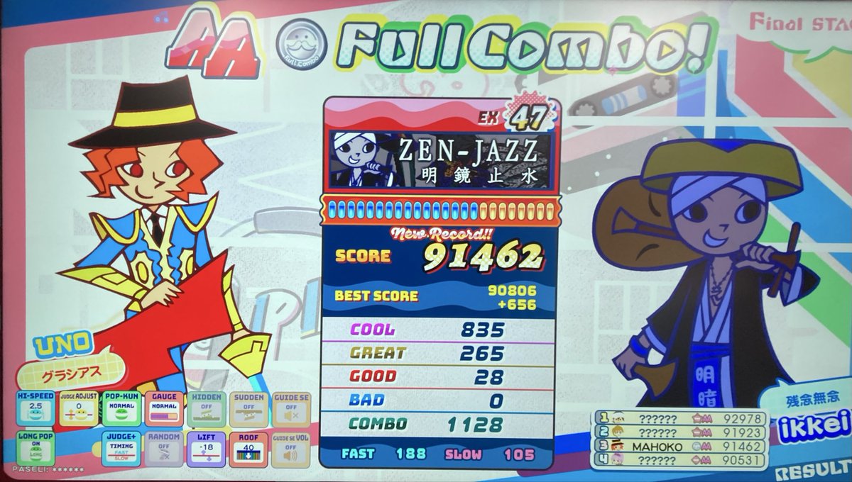 寺時 tweet media