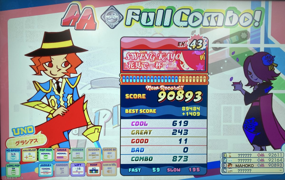 寺時 tweet media
