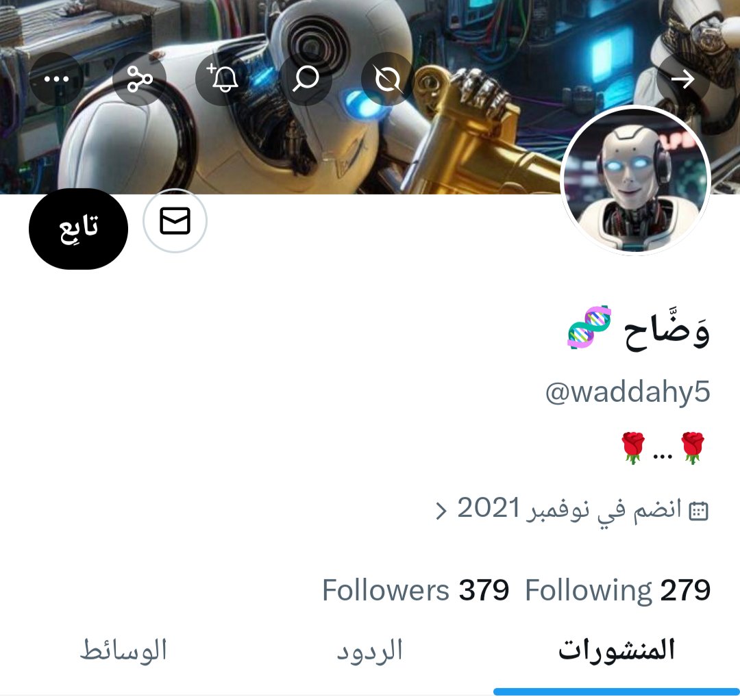 نتائج فحص 🔬 DNA tweet media