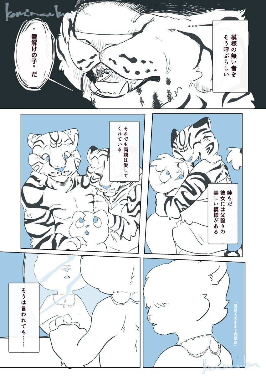 翼の裏側ぺろぺろ🇭🇺 tweet media