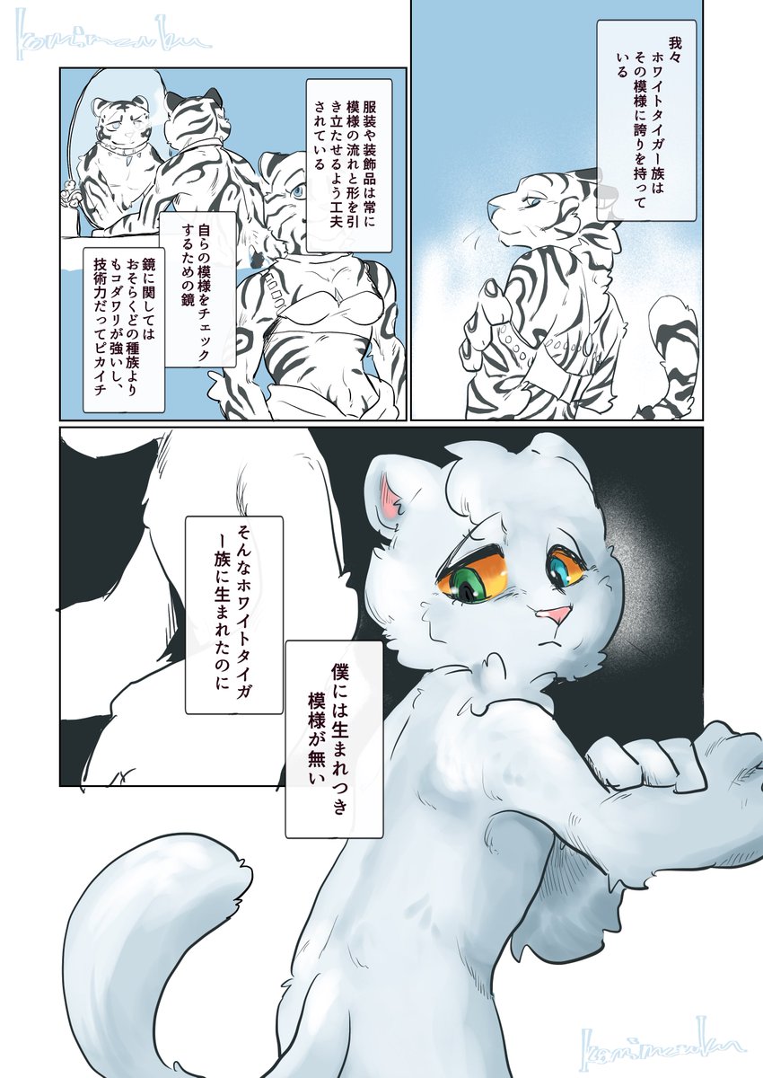 翼の裏側ぺろぺろ🇭🇺 tweet media