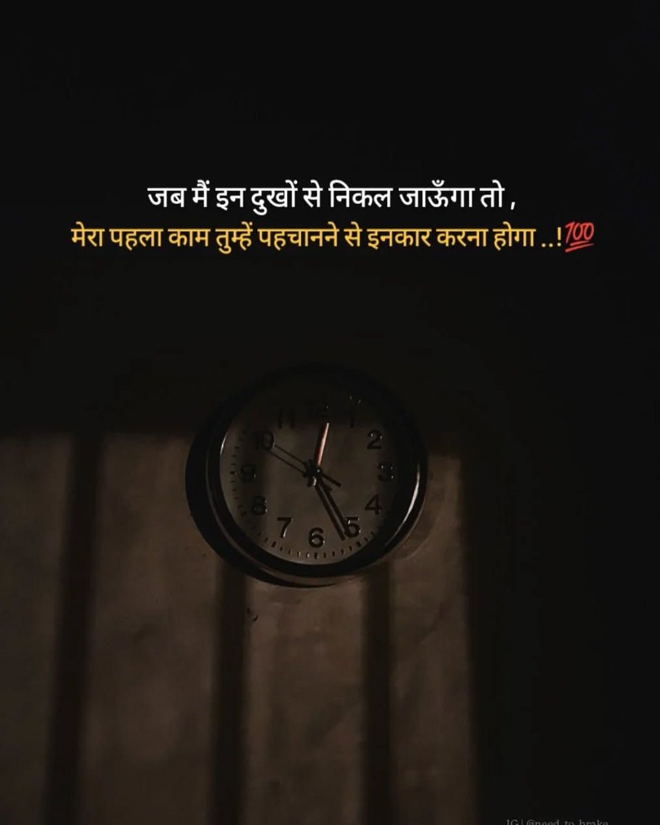 शब्द शक्ति 😊 tweet media