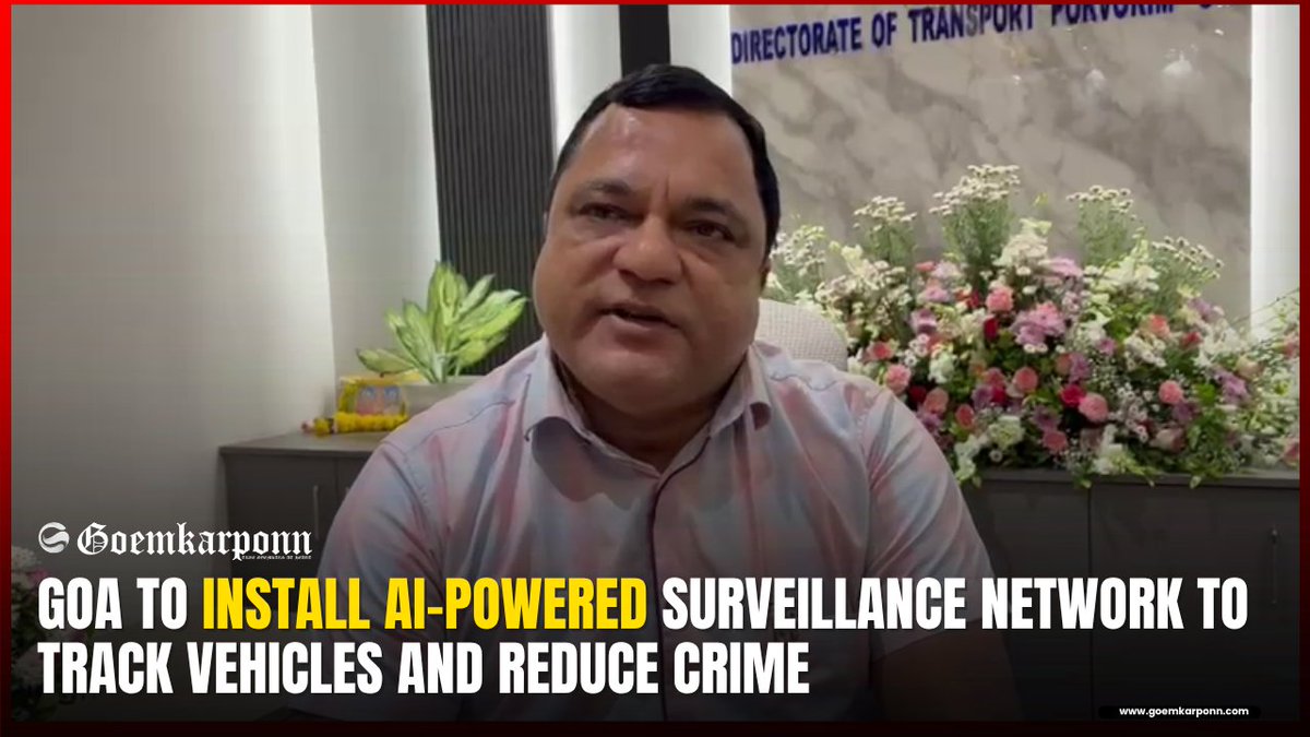 goemkarponnlive's tweet image. youtu.be/EtKDajd--Jk
Goa to Install AI-Powered Surveillance Network to Track Vehicles and Reduce Crime: Mauvin Godinho
#GoaNews #MauvinGodinho #SmartCameras #AIGoa #TrafficSafety #GoaPolice #BreakingNews #CommandControlCentre #GoaUpdates #RoadSafety
