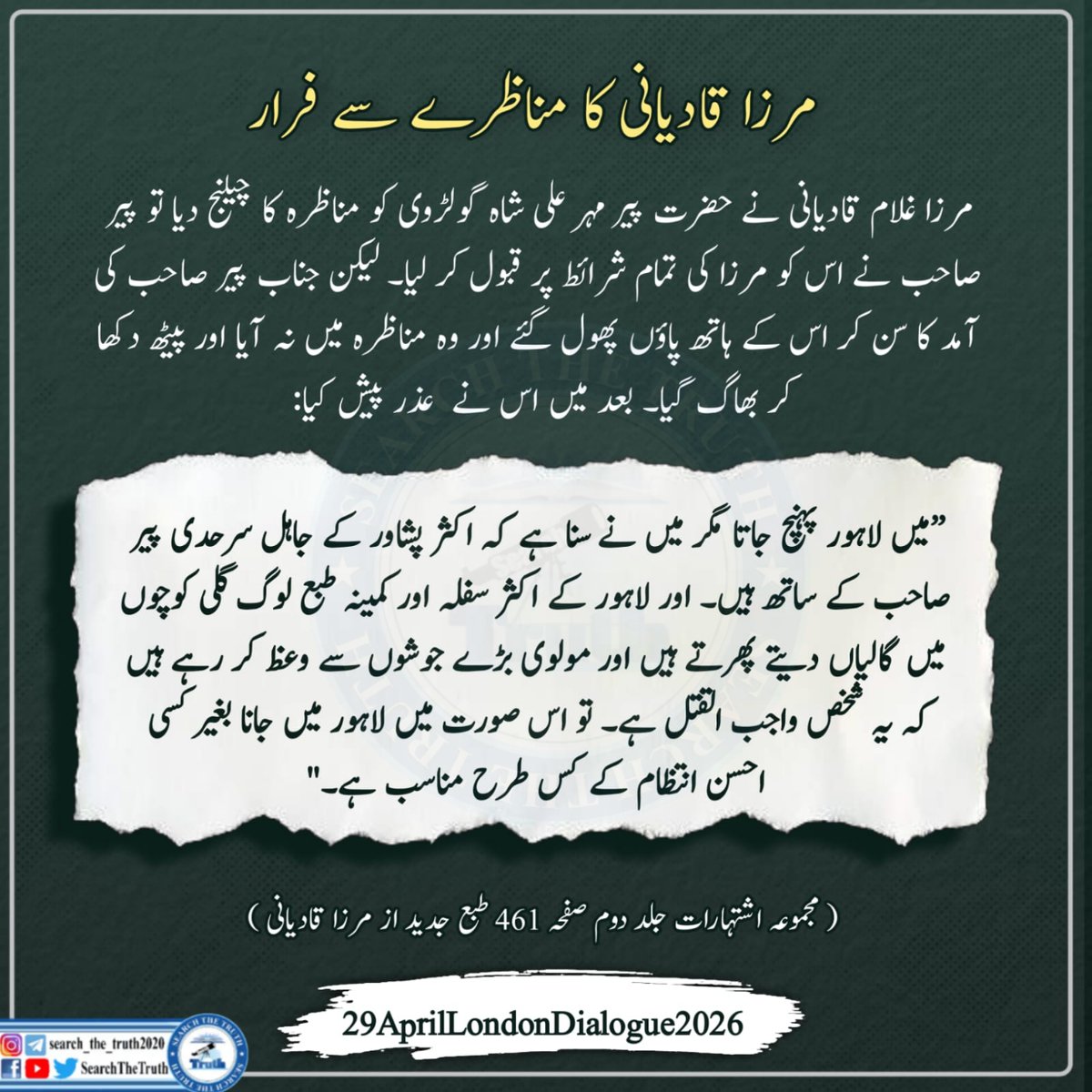 Tayyab Abdullah  tweet media