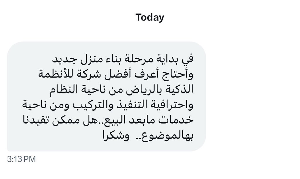 مهندس مشرف | الرياض 🇸🇦 tweet media