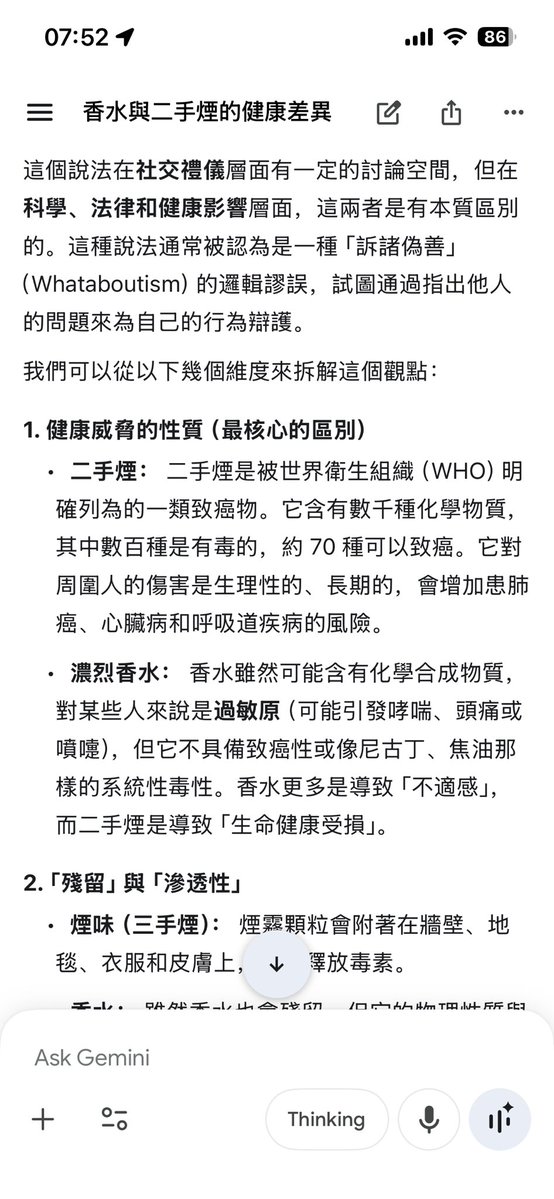 哈 tweet media