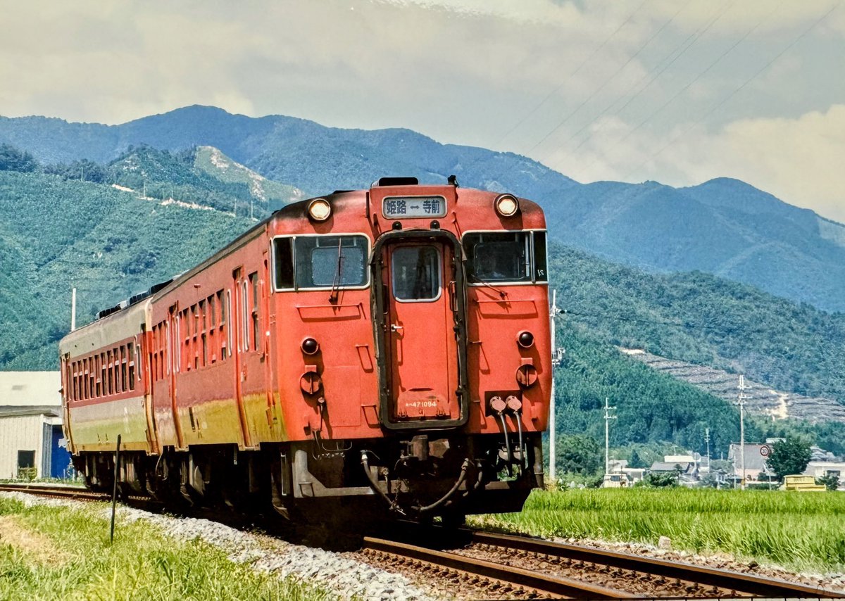 昭和　電車　行き先板 2026年最新】Yahoo!オークション -行先案内板の中古品・新品・未使用品一覧