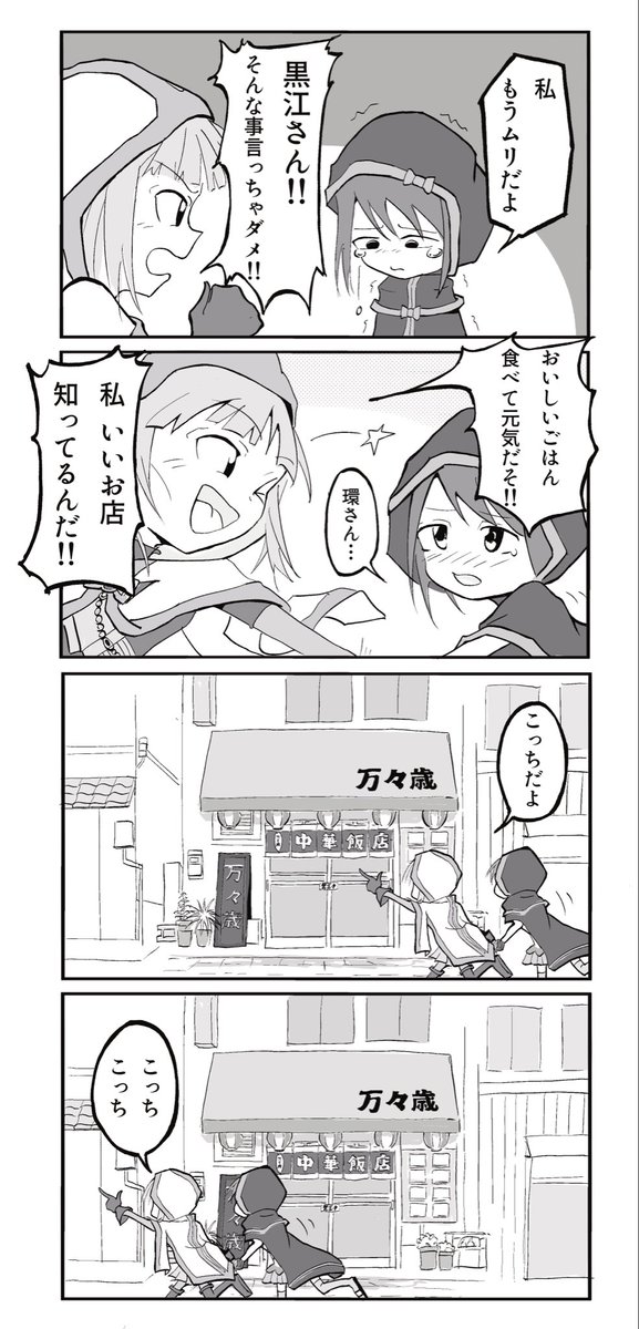 あすれこ tweet media