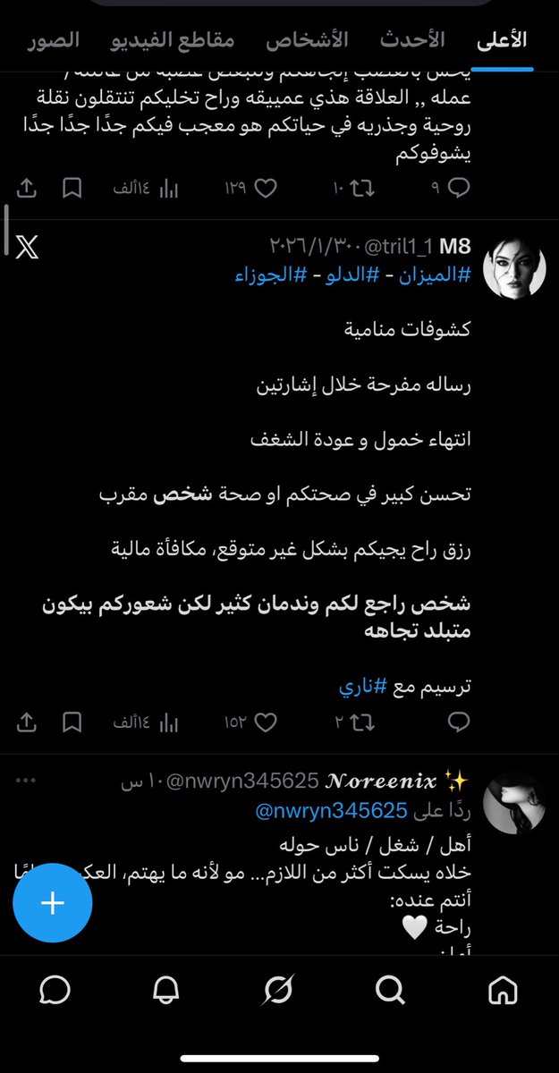 Fair23 tweet media