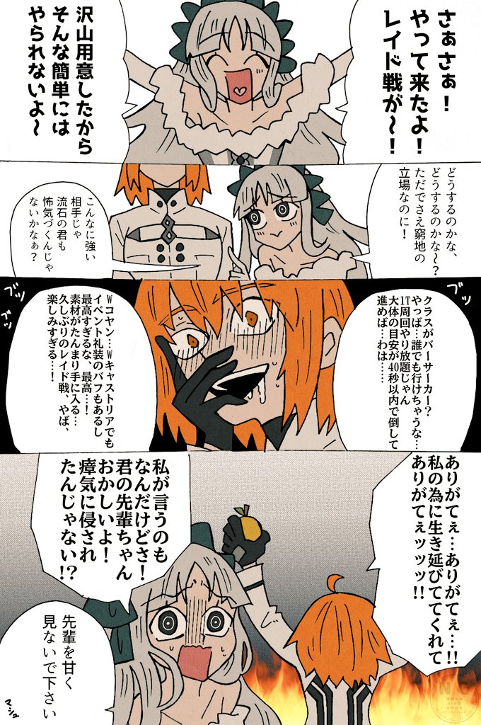 シンラ@@@ tweet media