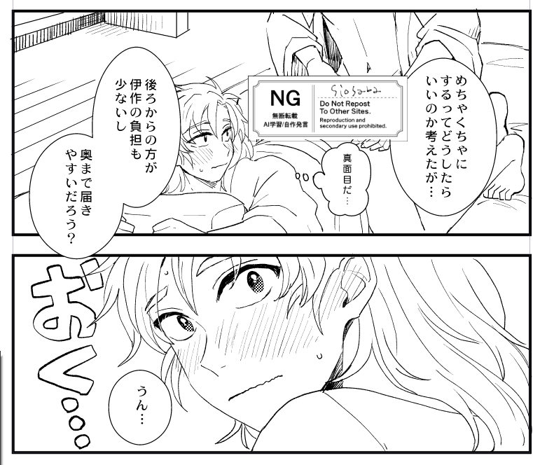 塩鯖🌸 5/6西1キ63b tweet media