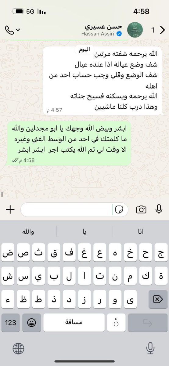 محسن الشهري tweet media