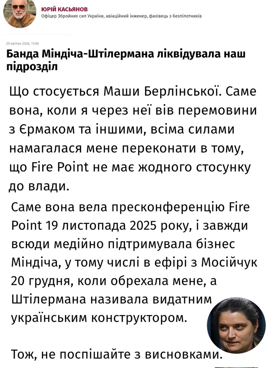 Pandamonium ☕ tweet media