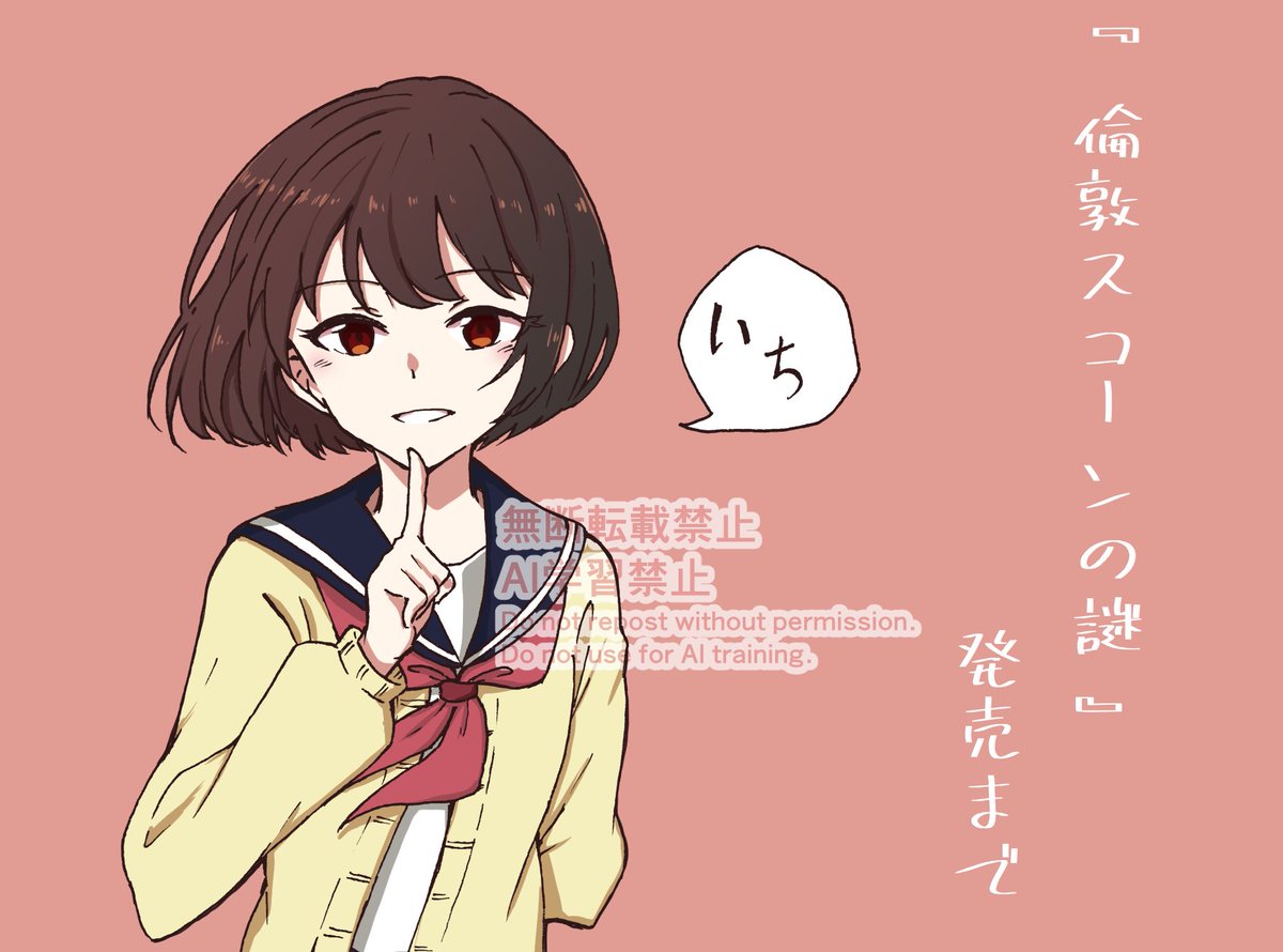 南乃 暦 tweet media