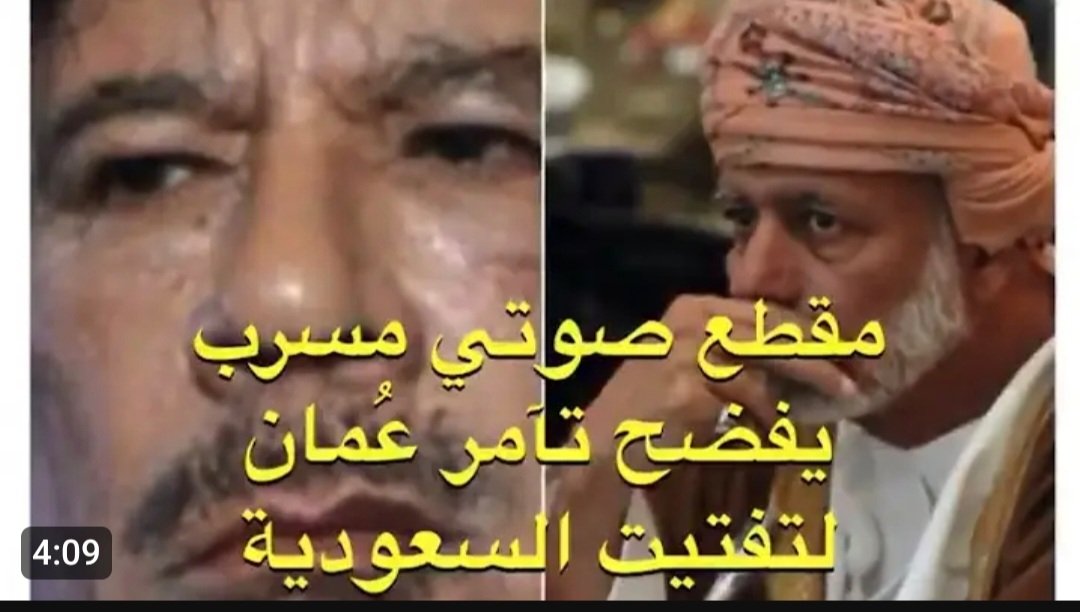 معتزل tweet media