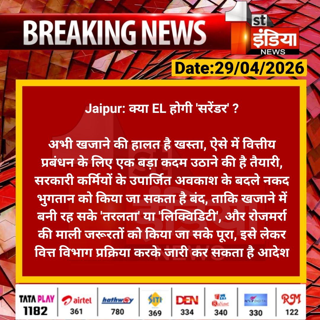 Rajsa choudhary tweet media