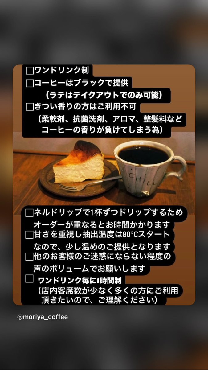 自家焙煎コーヒーChill （コーヒー豆販売・レコードを聴きながらコーヒーが楽しめるお店 tweet media
