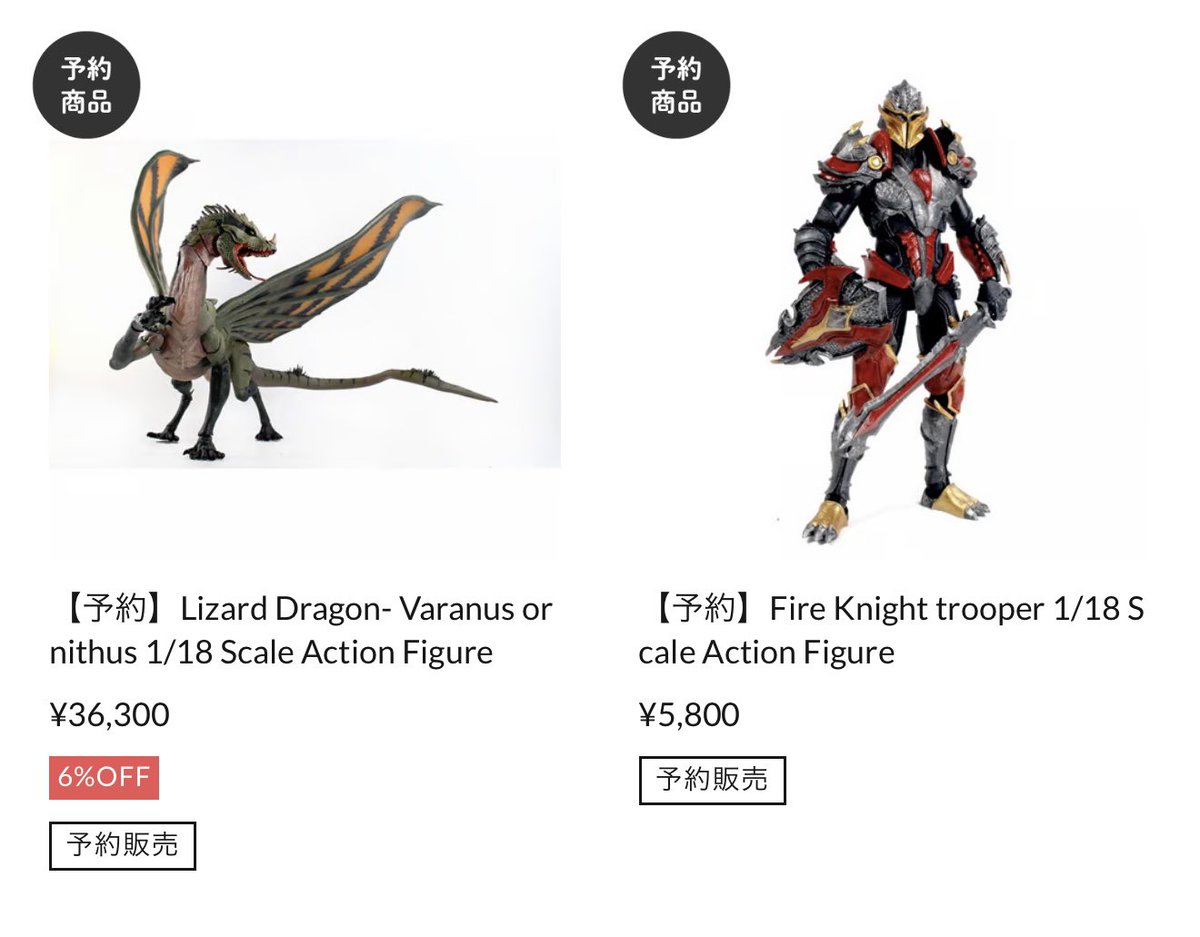 TRISKELE_HOBBY's tweet photo. 【近日入荷】Lizard Dragon- Varanus ornithus and Fire Knight trooper 1/18 Scale Action Figure
https://t.co/hSYwxnxNCb
CBSのリザードドラゴンたちは現在、日本へ向けて輸送中です。量が多いので送料節約のため日数のかかる便にしました...
#TRISKELE_HOBBY
#creativebeaststudio
#Cyberzoic
#BeastsoftheMesozoic
#恐竜
#Dinosaur
#ファンタジーフィギュアで遊ぼう