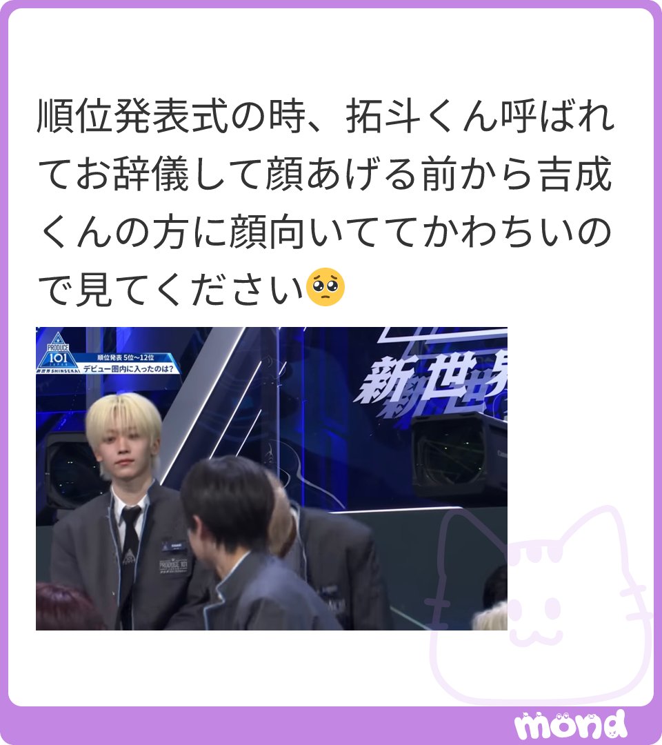 煌 tweet media