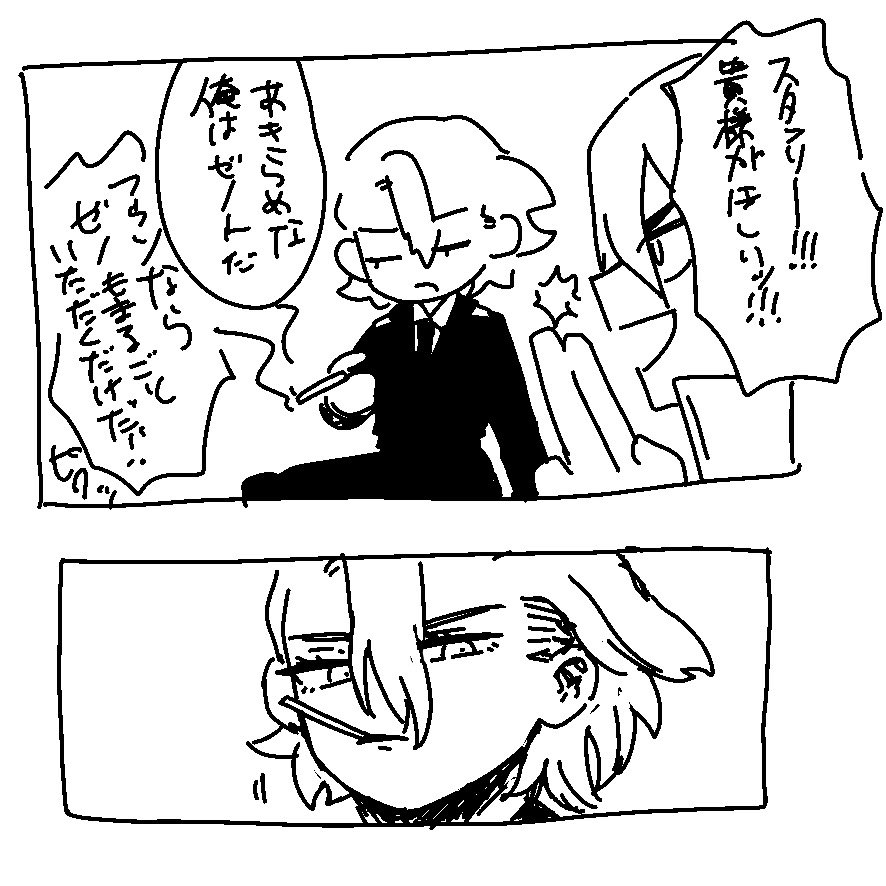 しず5/6 東７ Ｐ37a tweet media