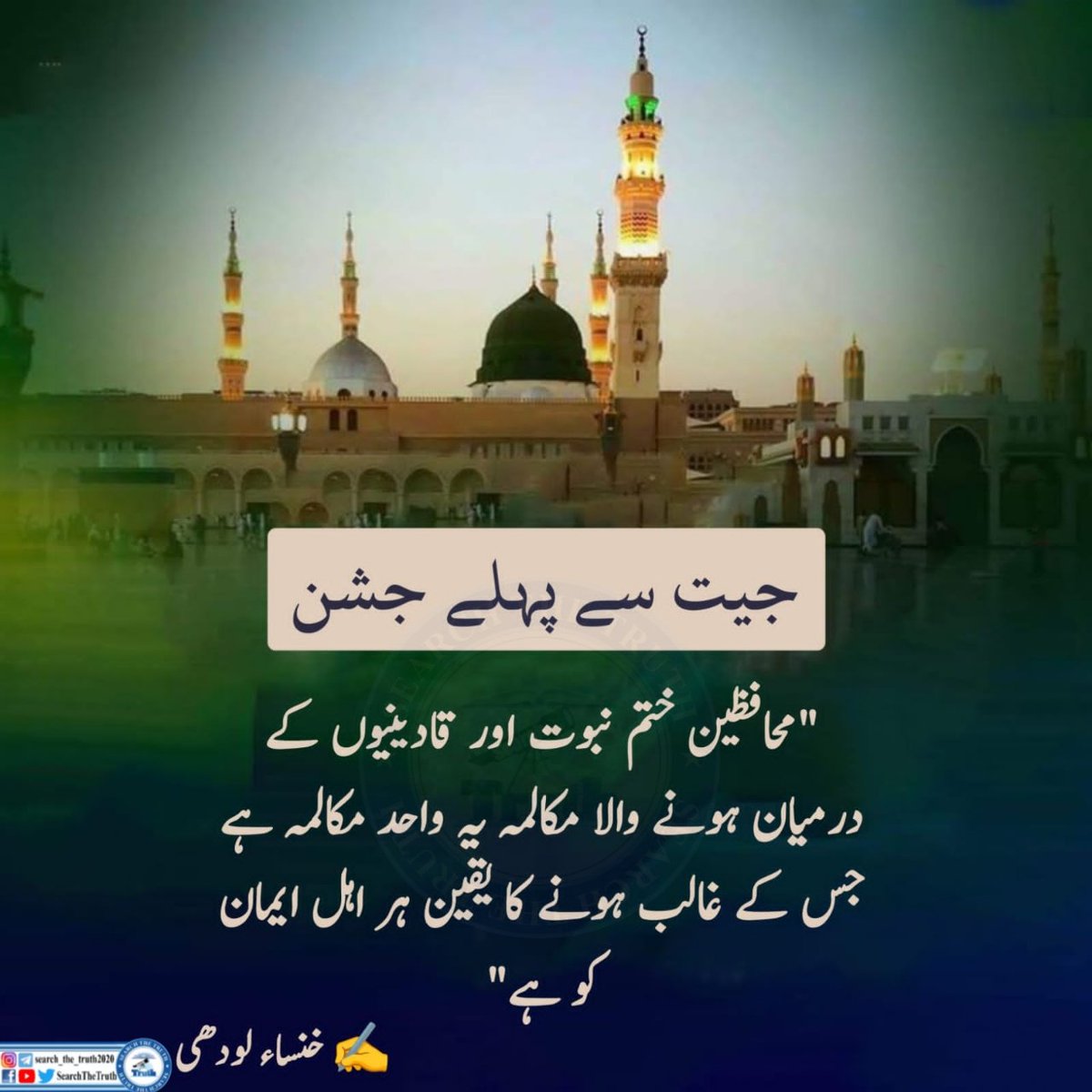عکاشہ صدیقی tweet media