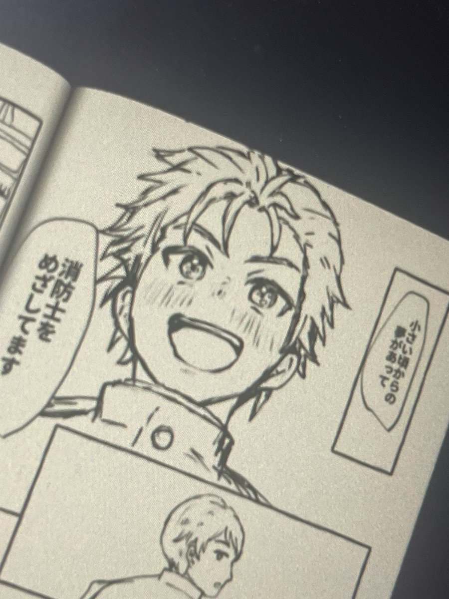 すみません
一旦いまのしんちょくだけ監視(み)てもらってもいいですか