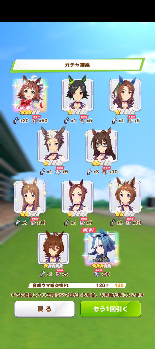 ギンナン@ウマ娘、シャドバビヨンド tweet media