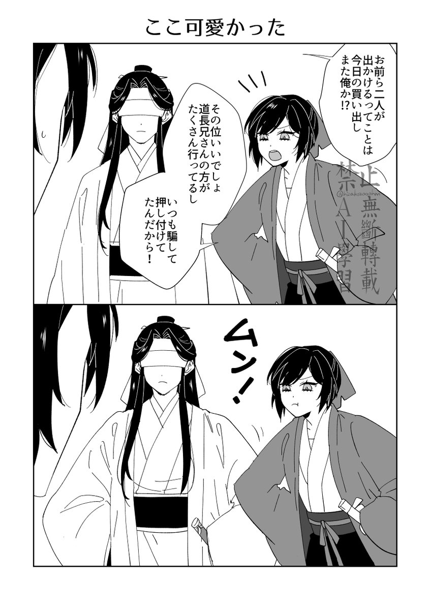 kikuchi tweet media