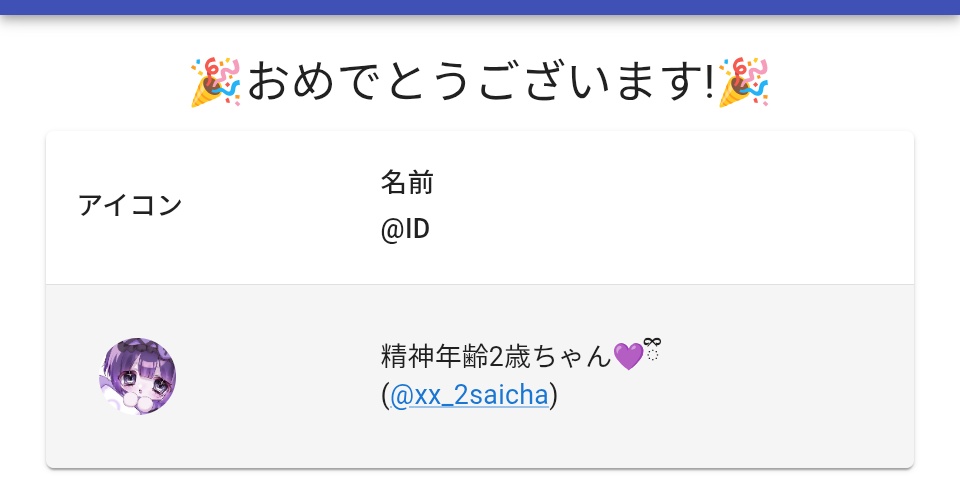 アル🎩( *¯ ꒳¯)b tweet media