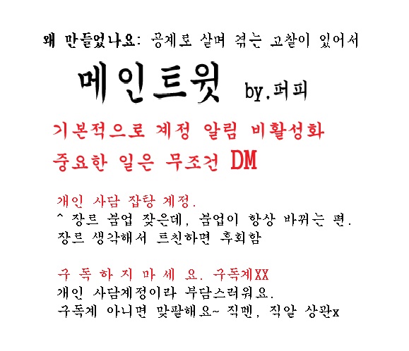 욕망의메뚜기새끼 tweet media