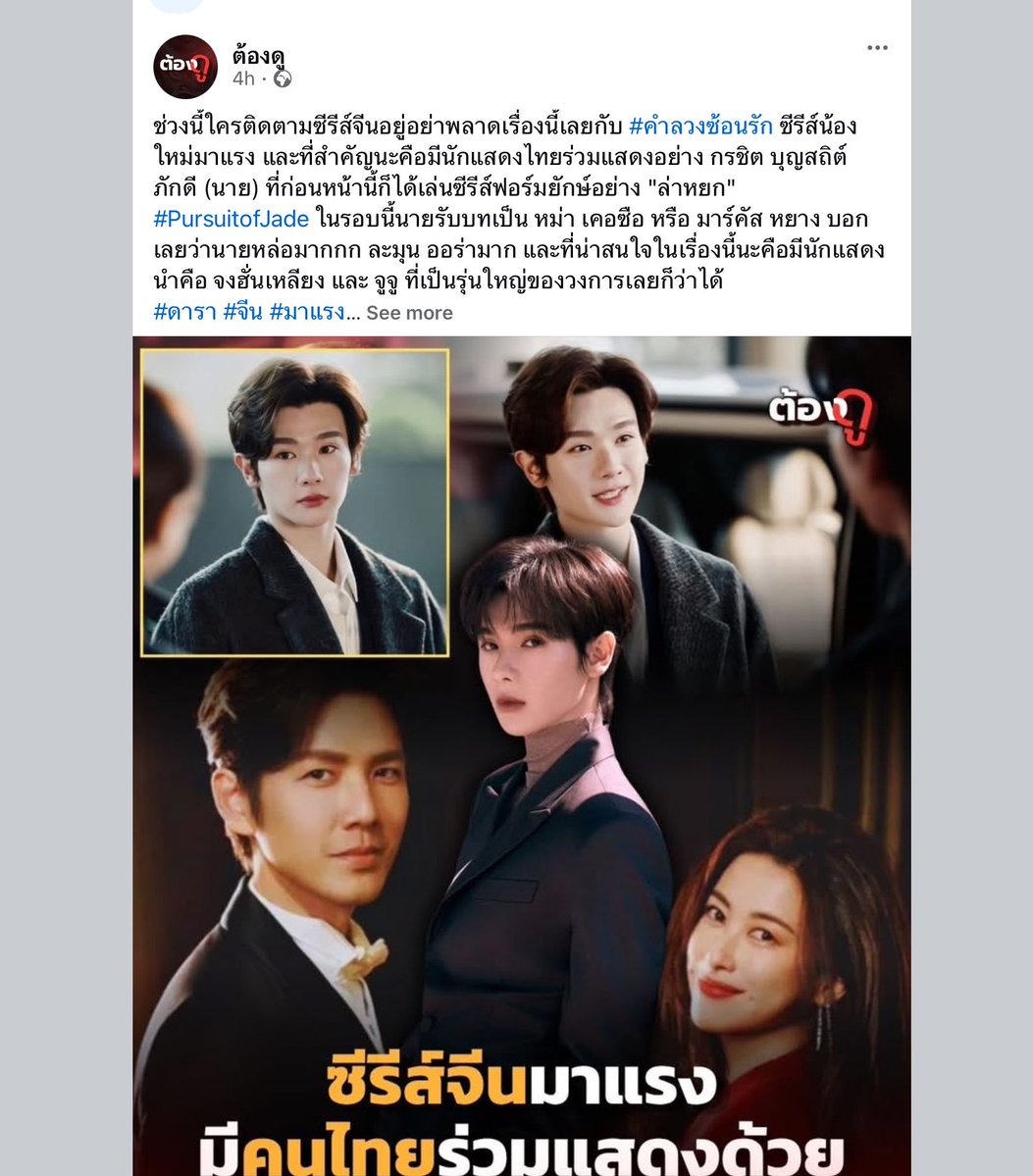 Spring 21 tweet media