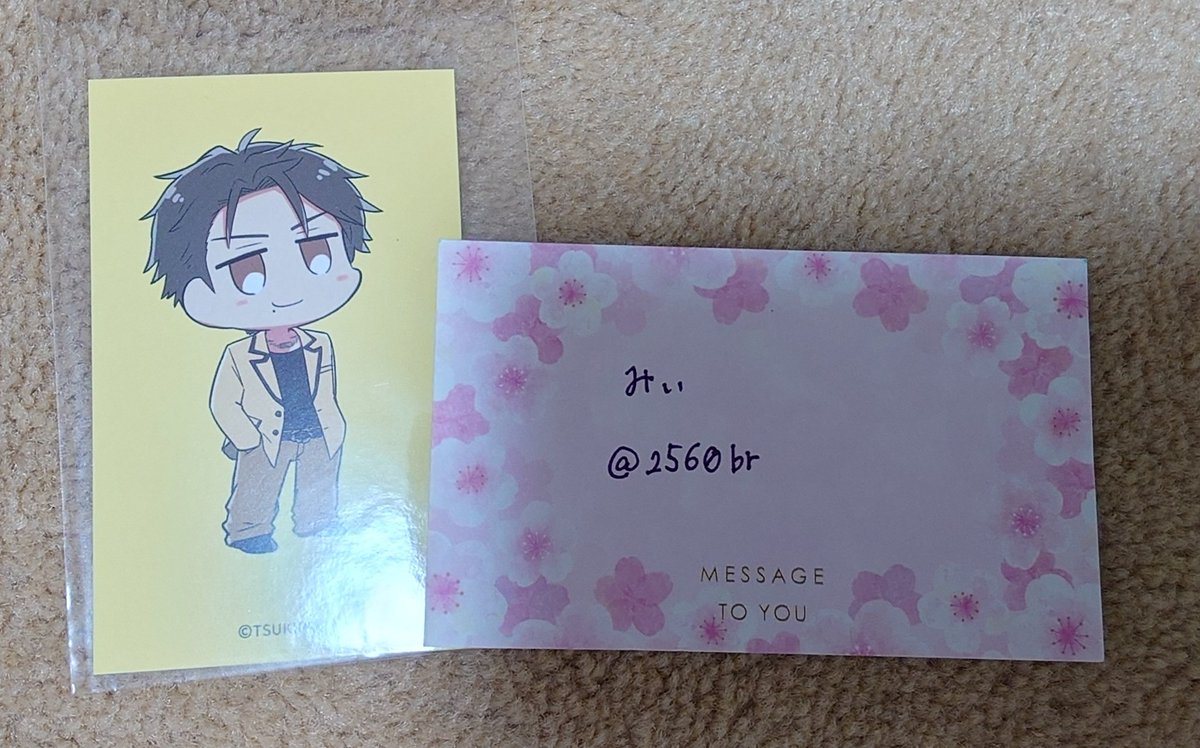 2560br's tweet photo. @harukun81112650 追記で失礼いたします。
先程お伝えいたしました品物について画像を添付いたします。
ご確認よろしくお願いいたします。 https://t.co/V5CJUHys6V