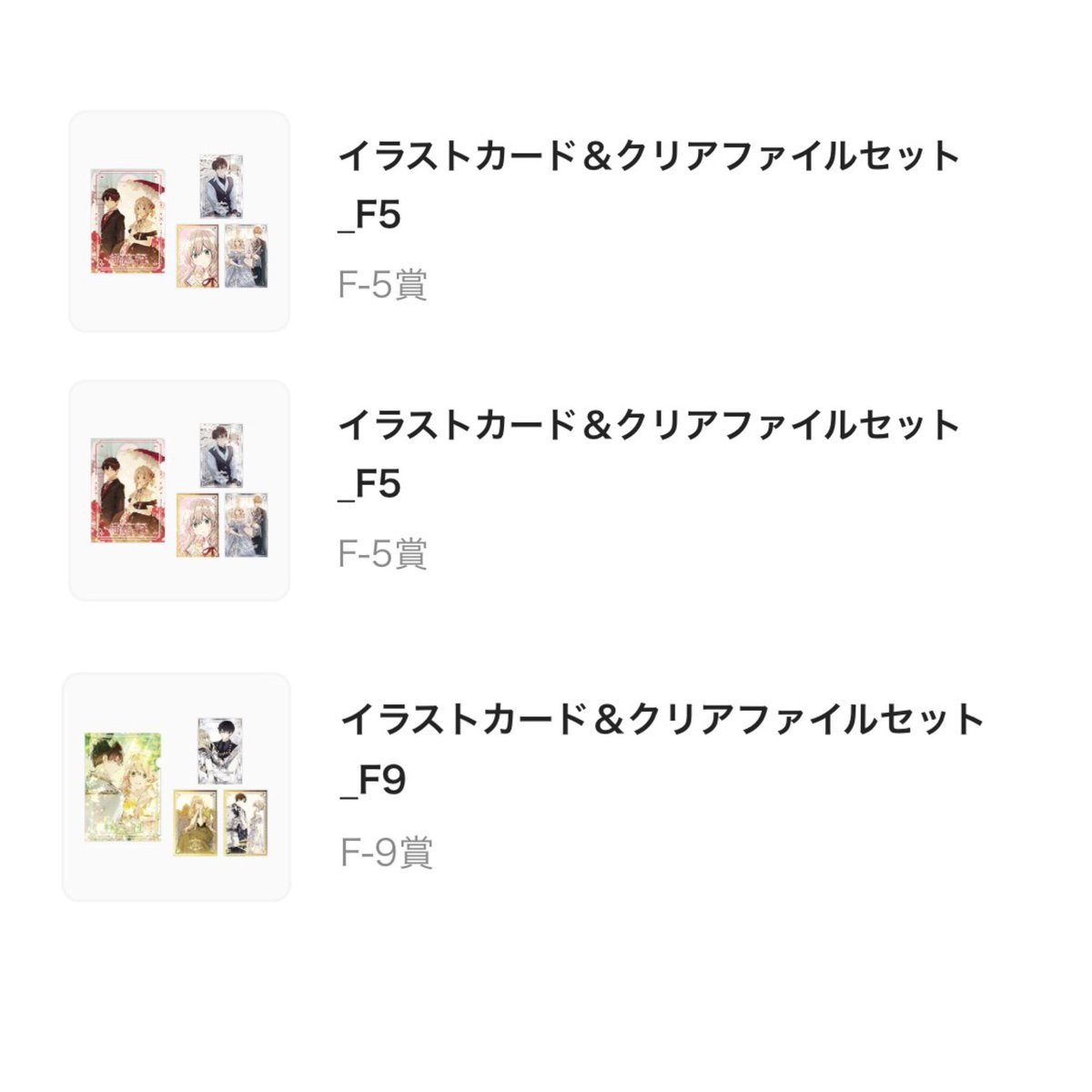 まき 取引垢アニメ tweet media